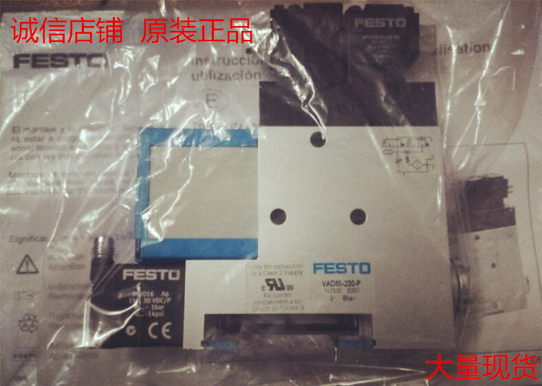 Brand new original FESTO Fissi vacuum generator VADMI-95-P 162528 spot