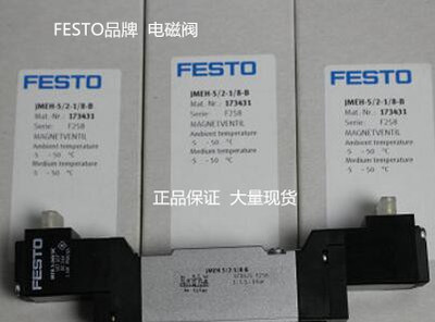 Original installation Festo FESTO solenoid valve MEH-5 2-1 8-B 173127 spot supply