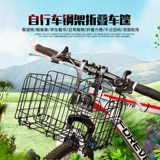 Велосипед, горная складная универсальная корзина для школьников