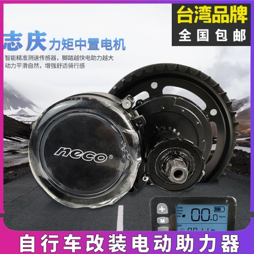 Модифицированный велосипед, горный электрический мотор