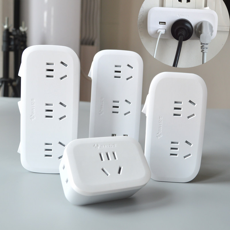 Bull one-turn multi-converter socket home one-turn two-three multi-hole without line expansion plug plug-in board