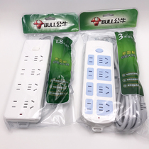Bull with wire socket household white plug-in row 8-bit porous GN-403 wireless 1 8 m 10 m wiring drag board