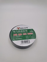 Bull Electrical Insulation Tape 18m Large Roll Black