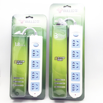 Bull socket 4-bit 5-hole original with line 1 8 meters 3 meters 5M plug-in household wiring board plug-in panel