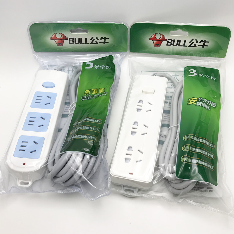 Bull with line plug-in row 3 plug-in porous 606A wired 1 8 m 3 m 5M extension cord plug-in board household electric plug-in board