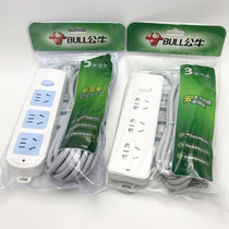 Bull with line plug-in row 3 plug-in porous 606A wired 1 8 meters 3 meters 5M drag line board plug-in board household electric plug-in board