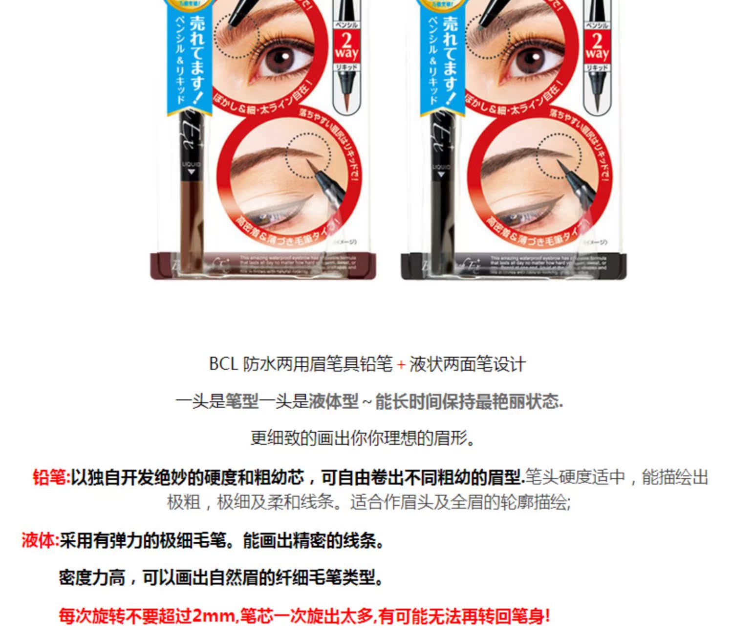 Bonded Zone Nhật Bản BCL BROWLASH EX 24 giờ không thấm nước và không thấm mồ hôi bút chì lông mày hai đầu - Bút chì lông mày / Bột / Stick kẻ mày