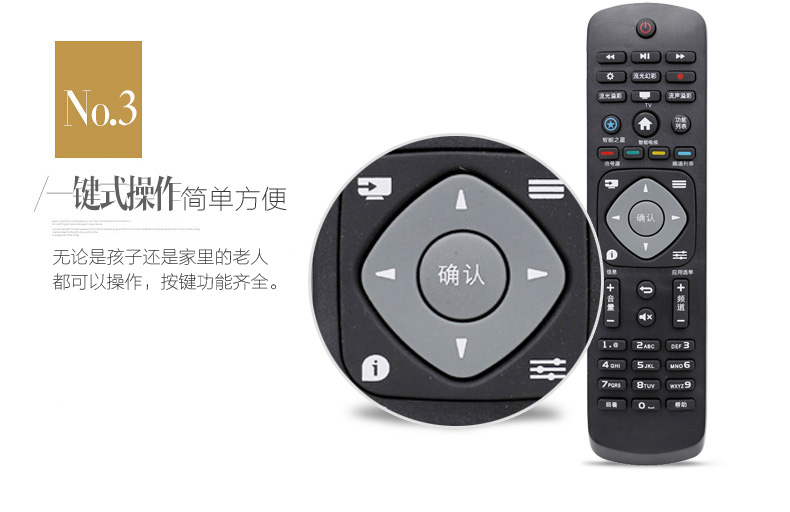 Điều khiển từ xa TV Philips 32PHF5301 5361 40 43PFF5301 50PUF6061 T3 - TV giá tivi lg
