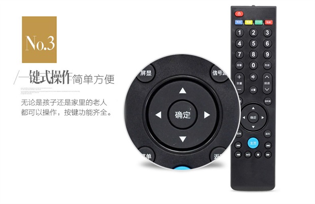 LeTV TV đặt điều khiển từ xa phổ quát MAX70 / X60 / S50 / S40 39 phím Letv RC39NpT3 - TV tivi sharp