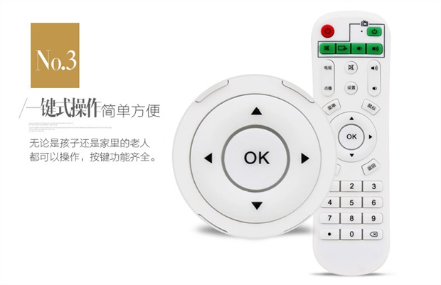 Leguang tốc độ tối đa Baishiwei chín con mèo Meishi Khánh Zhimei máy nghe nhạc mạng set-top box điều khiển từ xa - Trình phát TV thông minh bộ phát wifi giá rẻ