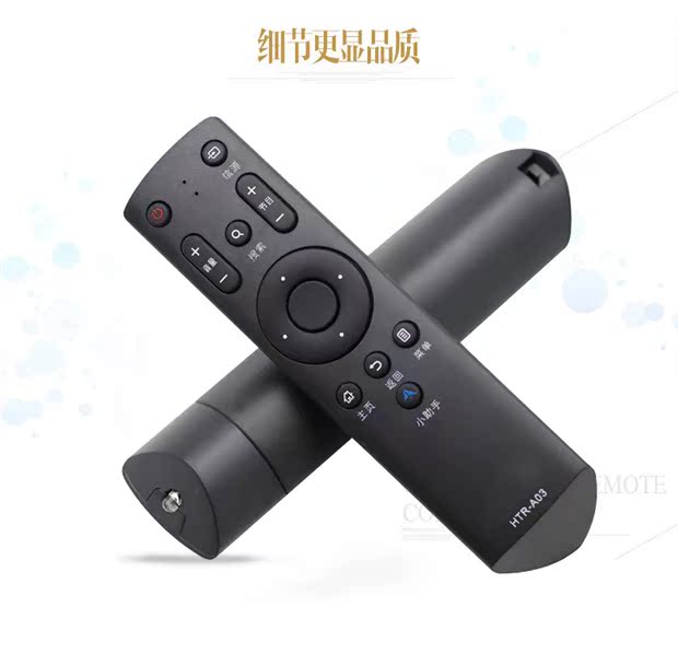 Đối với điều khiển từ xa TV Haier HTR-A03 LE32B510F B 310G LE42B510F LE48G520N - TV tivi samsung 55tu8500