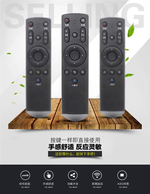 tivi 49 inch Đối với TV LCD thông minh TCL LE42E6900 L48D8800 điều khiển từ xa trợ lý nhỏ - TV tivi 55 inch