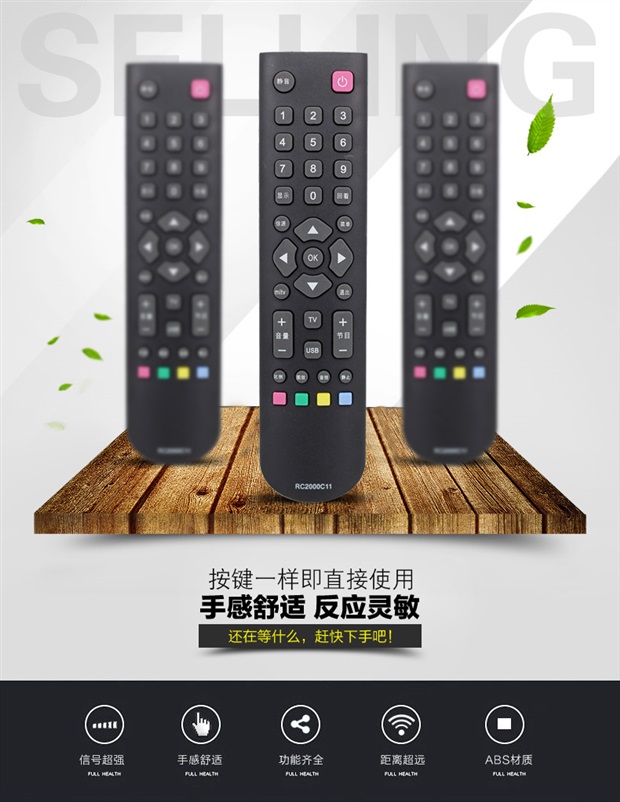 tivi mini [Vương miện vàng] TV LCD TCL Điều khiển từ xa RC200 3D RC2000C11 RC2000C02 RC2000C - TV giá tivi samsung 32 inch