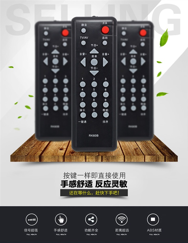 tivi darling [Vương miện vàng] Mô hình điều khiển từ xa TV LCD Changhong RK60B - TV tivi asanzo 43 inch