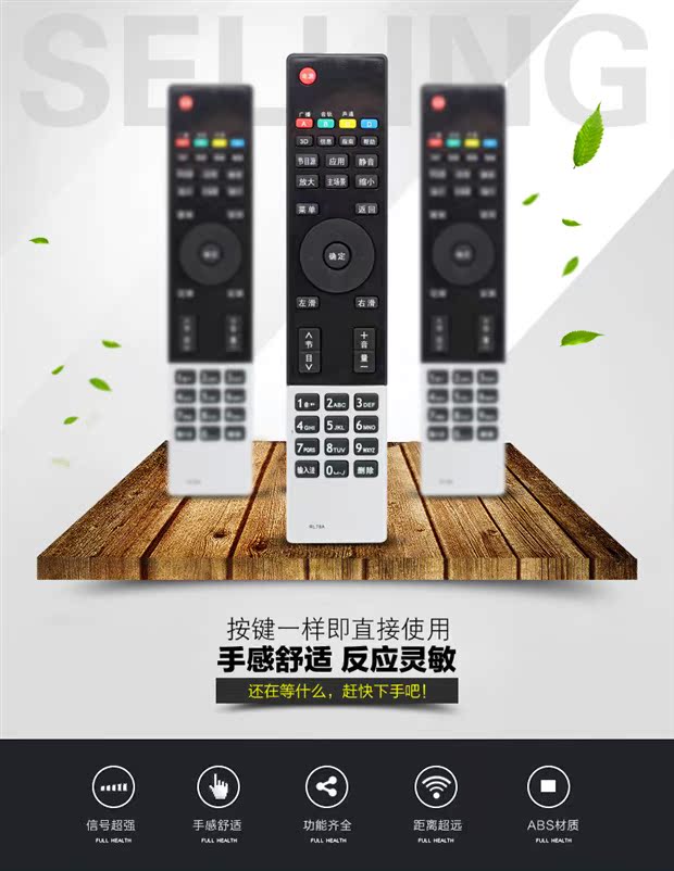 tivi samsung màn hình cong Điều khiển từ xa TV CHANGHONG RL78A 78B 3D42A4000 / I55A5000 46A6000iho-ST101 / 2 - TV tivi 100 inch