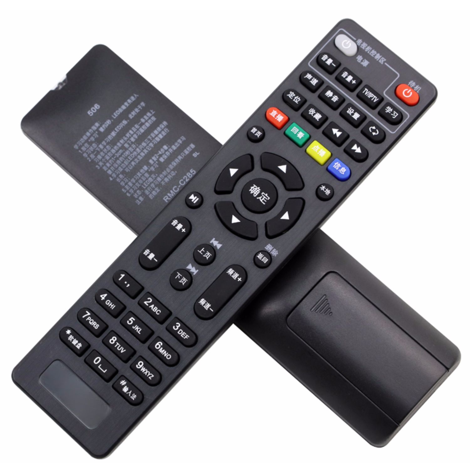 giá tivi samsung 43 inch China Telecom ITV 4K HD Tứ Xuyên Tianzhu TY1208-Z Mạng TV Bộ điều khiển từ xa Top Box - TV giá tivi samsung 43 inch