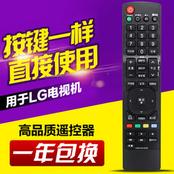 LG TV 원격 제어 AKB72915255 용