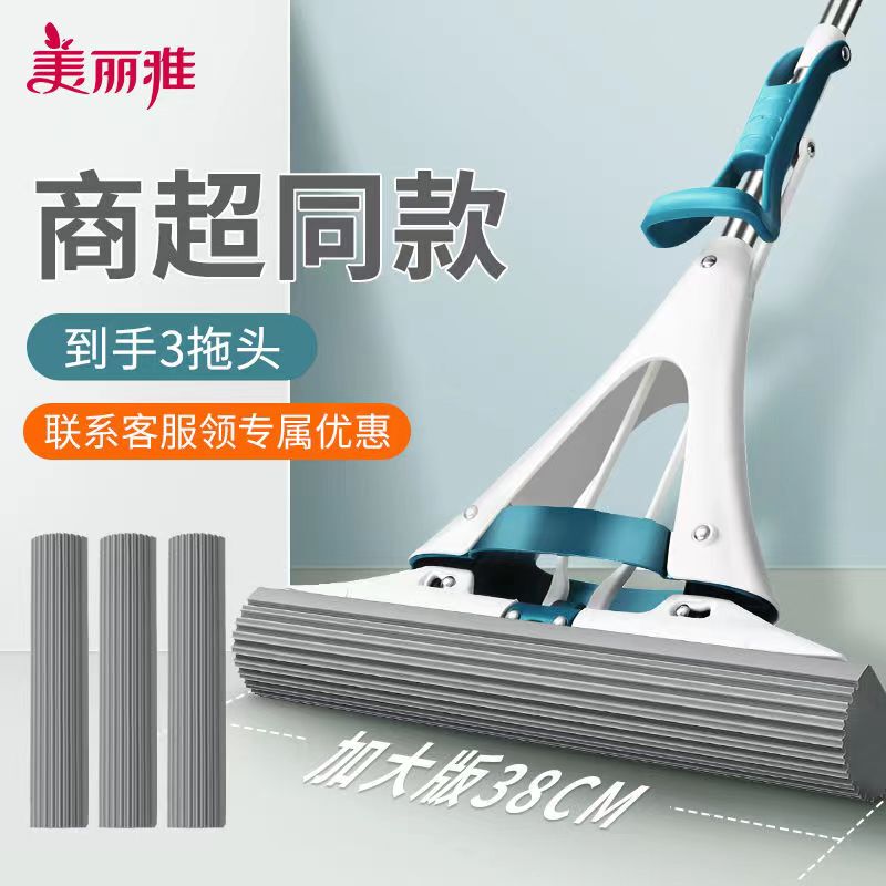 Meiya Large 38cm Sponge Mop Head, Hands-Free Washing, Absorbent Sponge Replacement, Lazy Mop Accessories