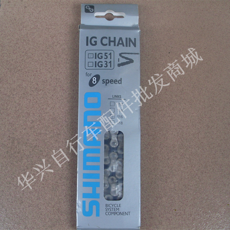 Chaîne de vélo SHIMANO - Ref 2369708 Image 5