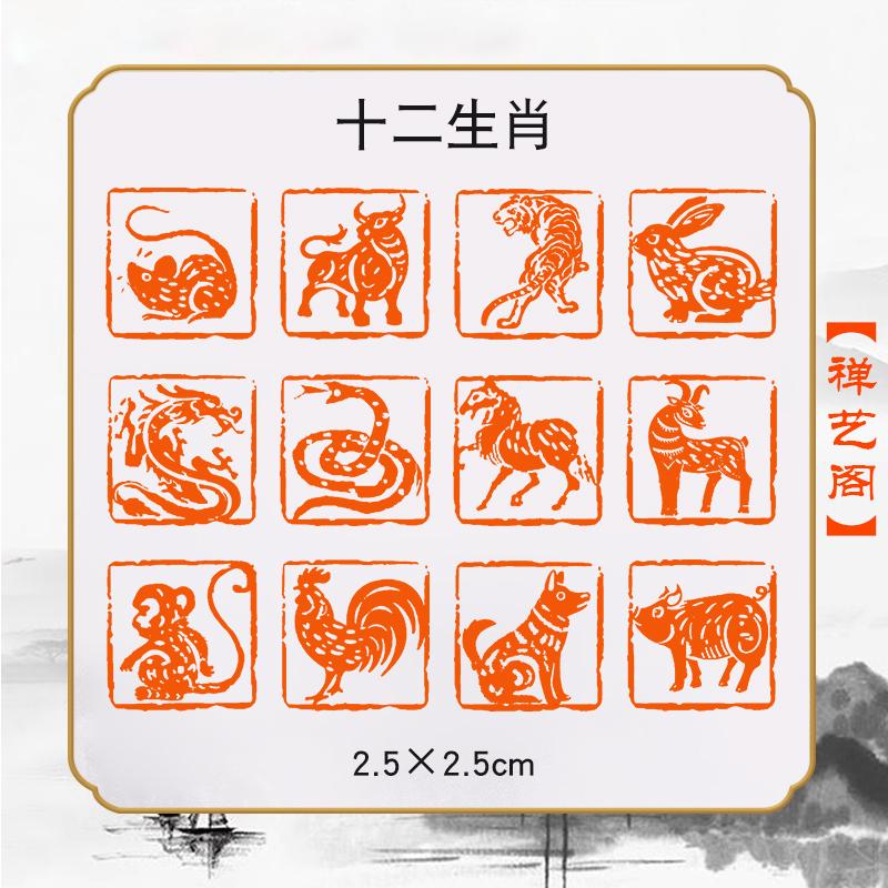 印材、遊印、書道印、蔵書印、篆刻、落款印（吉祥福贵） 印材、遊印、書道印、蔵書印、篆刻、落款印（吉祥福贵）