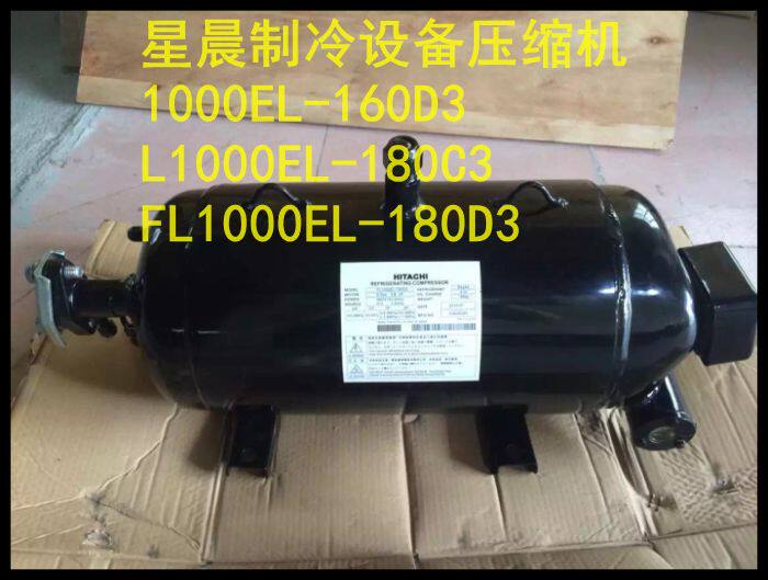 L1000EL-180C3 L1000EL-180C3 FL1000EL-180D3 1000EL-160D3 10P 1000EL-160D3 Hitachi horizontal compressor