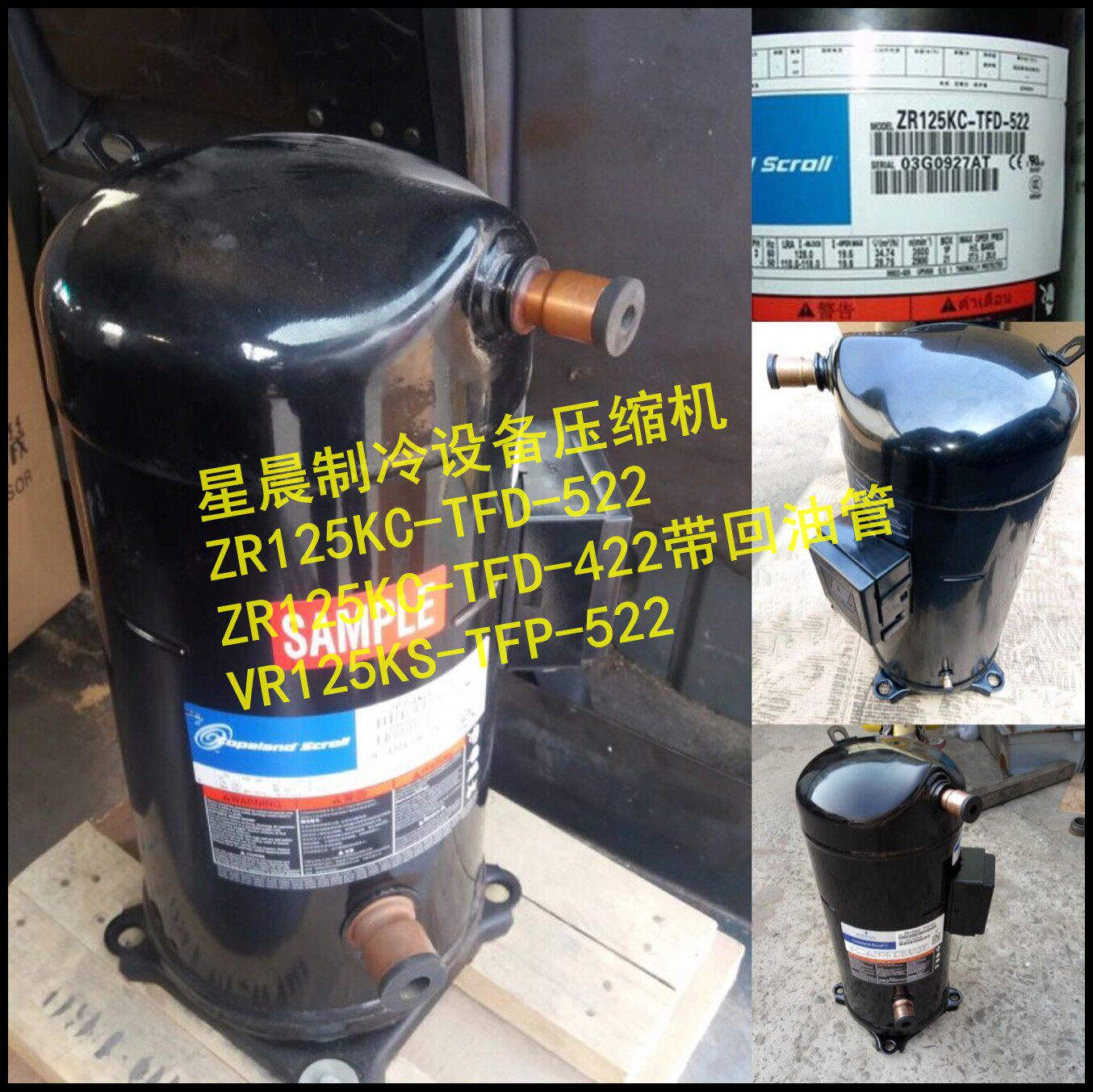 ZR125KC-TFD-522 422 VR125KS-TFP-522 10P Valley Wheel Air Conditioning Heat Pump Compressor