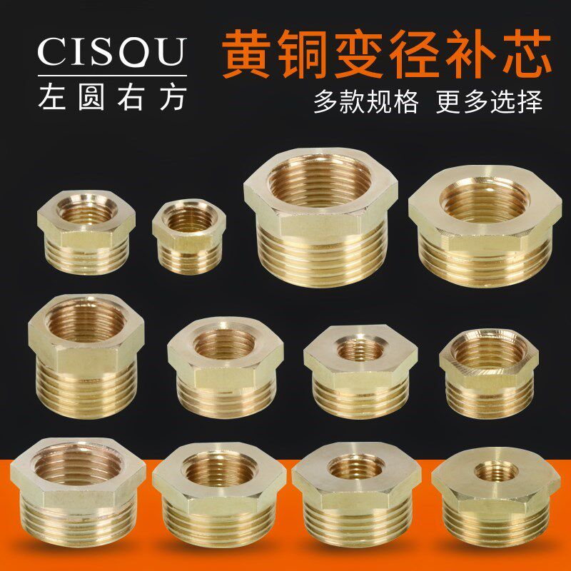 Total copper 1 inch to turn 6 minutes turn 4 to transfer 2 points 1 3 points inside and outside silk Inner Core Wire External Tooth diameter copper connector Replenishing Core-Taobao