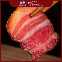 Tujia cured pork belly authentic farmhouse grain pork homemade fat and lean meat 500g wood-fired smoked meat