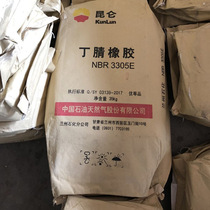 3305E Lanzhou Petrochemical NBR-3305E nitrile rubber