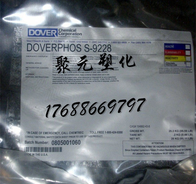PCT LCP PSU PPS plastic high temperature resistant phosphite antioxidant Doverphos S-9228