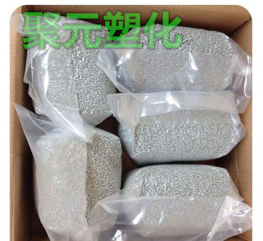 Factory direct sales Plastic defoamer Desiccant Moisture-proof agent Water-absorbing agent Blown film available Gray