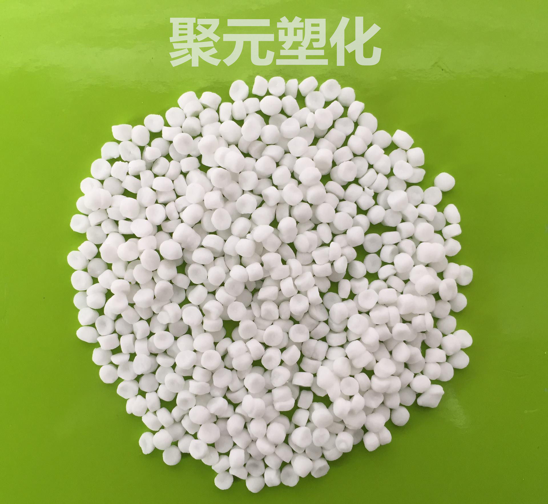 Silicone Masterbatch Silicone Powder High Temperature Lubricant Scratch Resistant Mold Release Agent Flow Agent