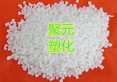 Anti-sticking agent Ultra-high transparent opening agent Slip agent Masterbatch PE opening agent Factory direct supply