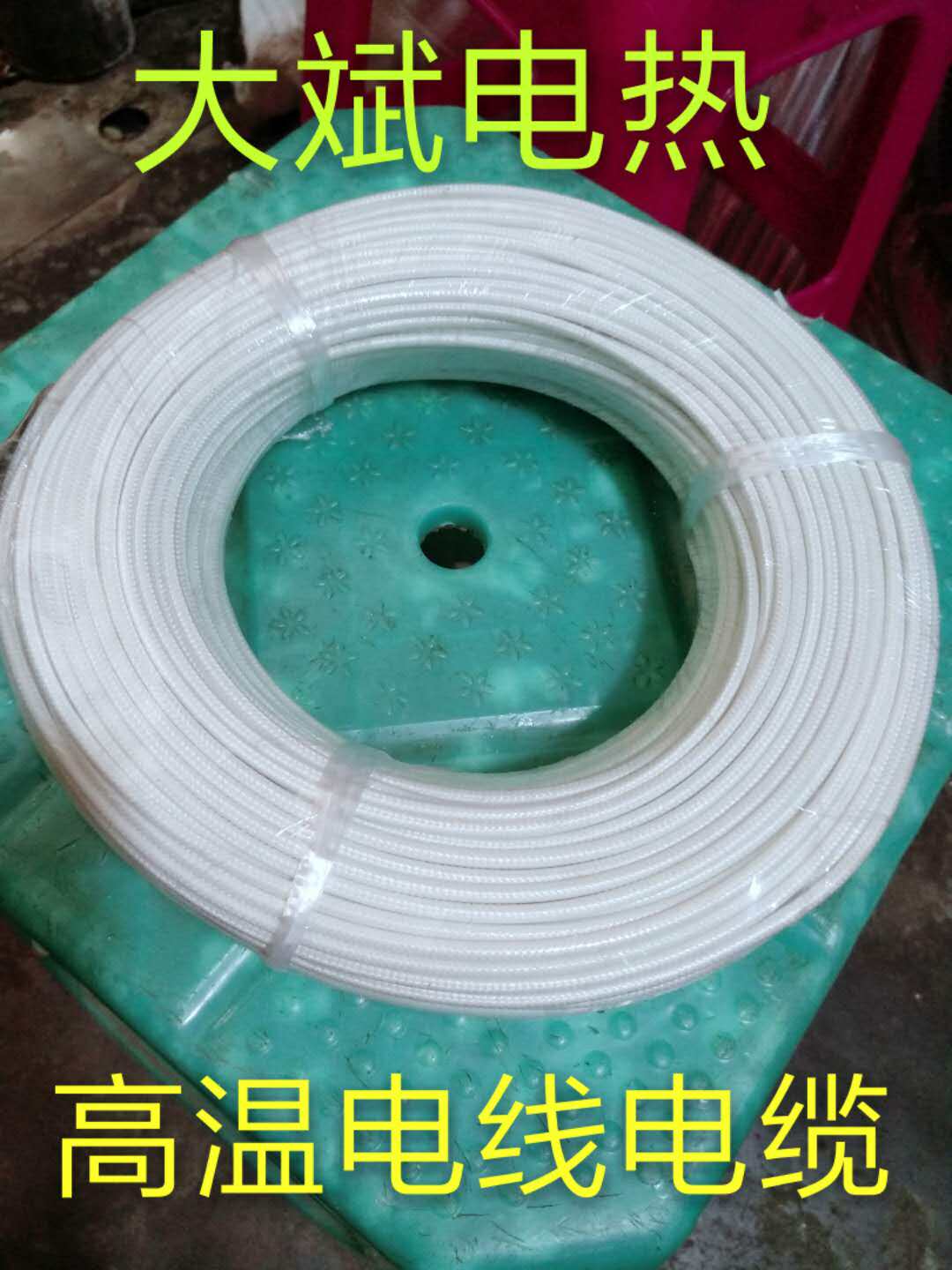 500 Degrees High Temperature Wire Mica Woven Silicone Wire Flame Retardant Fire Resistant High Temperature Resistant 1 5 Squared High Temperature Resistant Wire