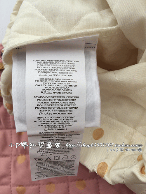 Jupe fillette - Ref 2053217 Image 10