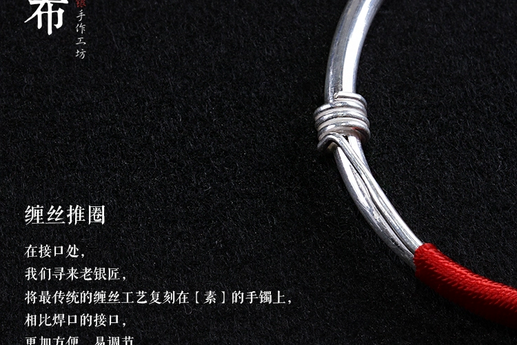 [Su] thiết kế ban đầu làm bằng tay nhẫn bạc s999 sterling bạc vòng tay nam và nữ retro điều chỉnh gửi bạn gái của mình vòng tỳ hưu vàng
