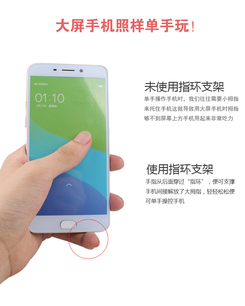 Support téléphone portable - Ref 1364550 Image 11