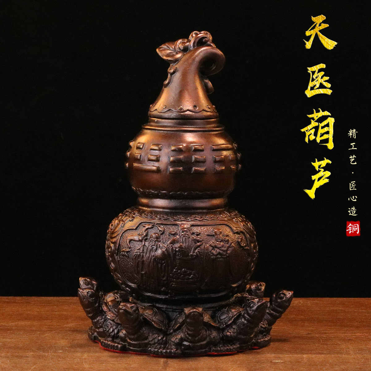 铜福禄寿三星- Top 100件铜福禄寿三星- 2026年9月更新- 淘宝Taobao｜天