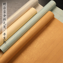 Cao Yi Cabinet Wax and Golden Shape letterhead Artisanal Retro Little Block Paper Vertical Bar sheet Vertical Strips of Plaid Paper Semi-raw-cooked Four-ruler Six-ruler Calligraphy Calligraphy Works in Calligraphy Works of Calligraphy Works in Xuanshu