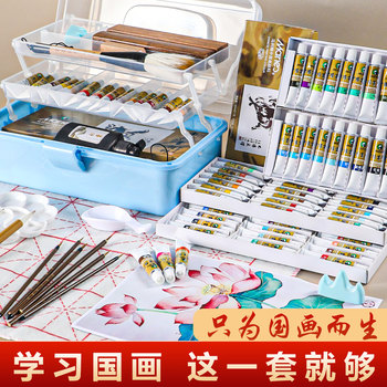 Marley Brand Chinese Painting Pigment Beginner Set for Elementary School Students and Children, Entry-Level 12-Color 24-Color Chinese Painting Brush Set, Fine Brushwork Painting, Adult Ink Painting Supplies and Tools, Complete Set for Art Students