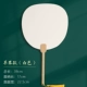 Apple White [купить 3, чтобы получить 1 бесплатно]