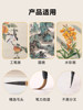 Fine Line Brush for Traditional Chinese Painting, Wolf Hair Fine Line Brush for Gongbi Painting, Fine Line Brush Set for Flower and Bird Painting, Outline Brush, Ultra-Fine Brush for Tracing, White Outline Watercolor Brush, Special Brush for Flower Branches and Leaves