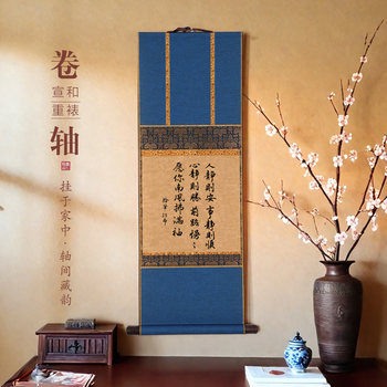 High-End Japanese-Style Xuanhe Scroll with Blank Xuan Paper, Micro-Printed Small Script Calligraphy, Zen Scroll, Semi-Raw Chinese-Style Tea Hanging Scroll for Study, Tea Room, Tea Space Decoration