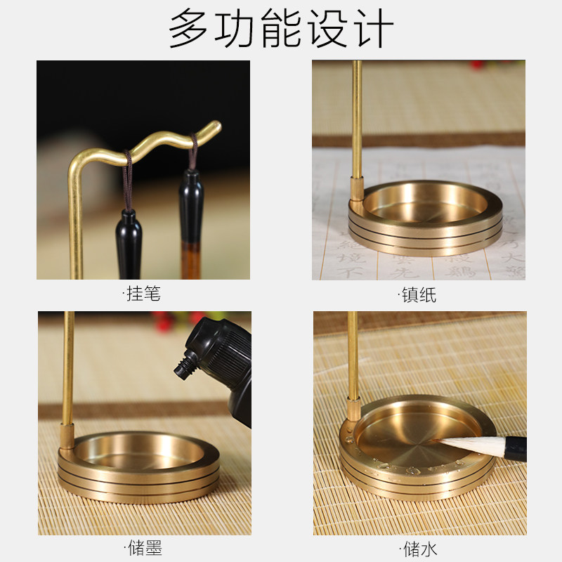 Cao Yige Multifunctional Brass Pen Holder, Brush Rest, Copper Paperweight, Pen Rest, Inkstone, Water Reservoir, Ink Storage, Four Treasures of the Study, Modern Chinese Style, Simple Calligraphy, Chinese Painting, Creative Small Ornament, Storage