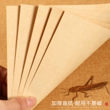 Cao Yige Wax Dye Mo Bu Древняя книга живописи половина жизни, наполовину приготовленная пустая бумажная каллиграфия каллиграфия каллиграфия Cao xiao xingcao Картина китайская картина маленькая друга