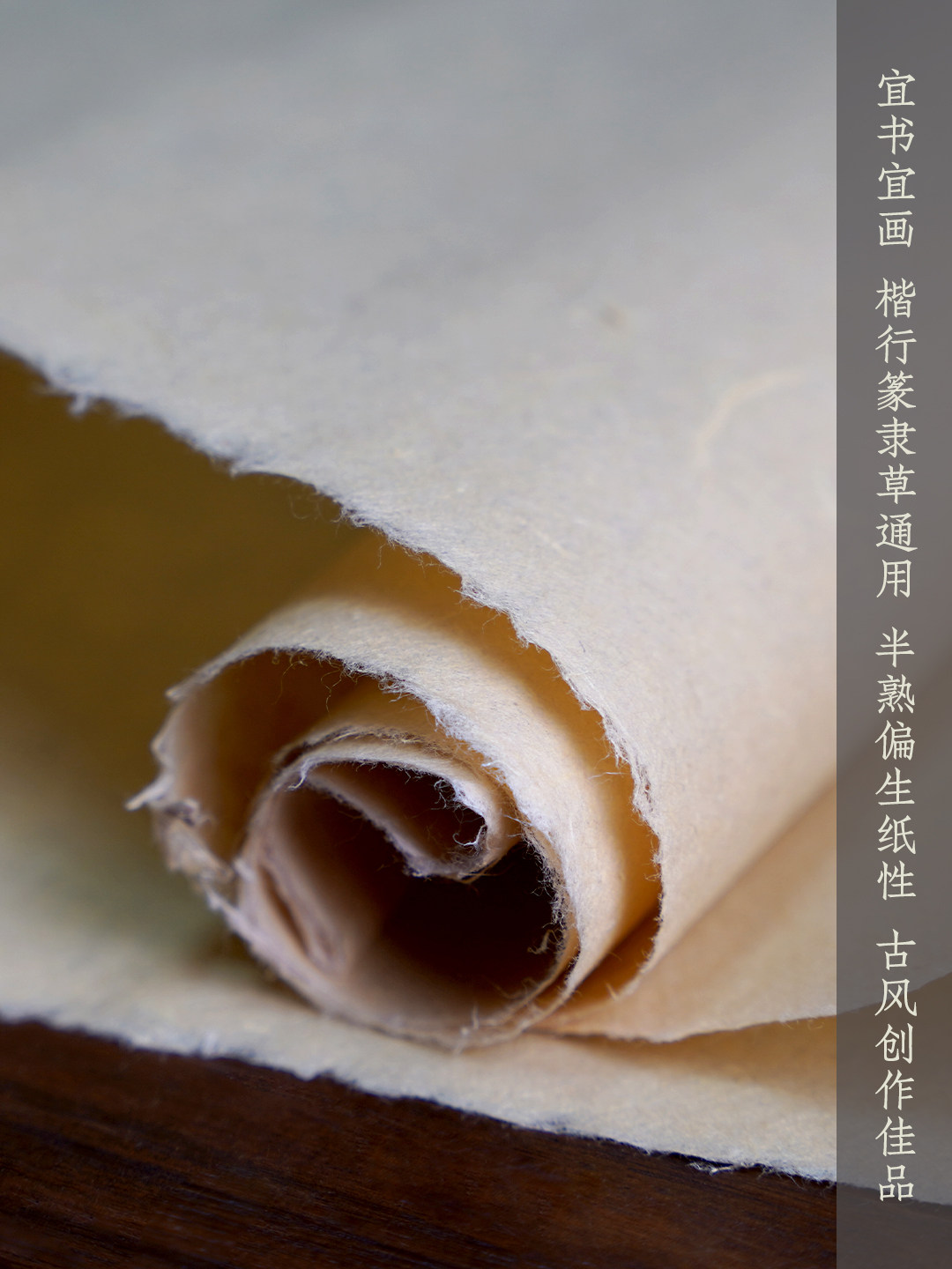 Cao Yige Thickened, Handcrafted, Deep Antique-Style Yunlong Leather Paper, Xuan Paper 133.2cm 199.8cm Yunlong Leather Paper, Textured Paper, Antique-Style Semi-Raw Long-Fiber Hemp Paper for Landscape Painting, Traditional Chinese Painting, Calligraphy, Special Antique Paper