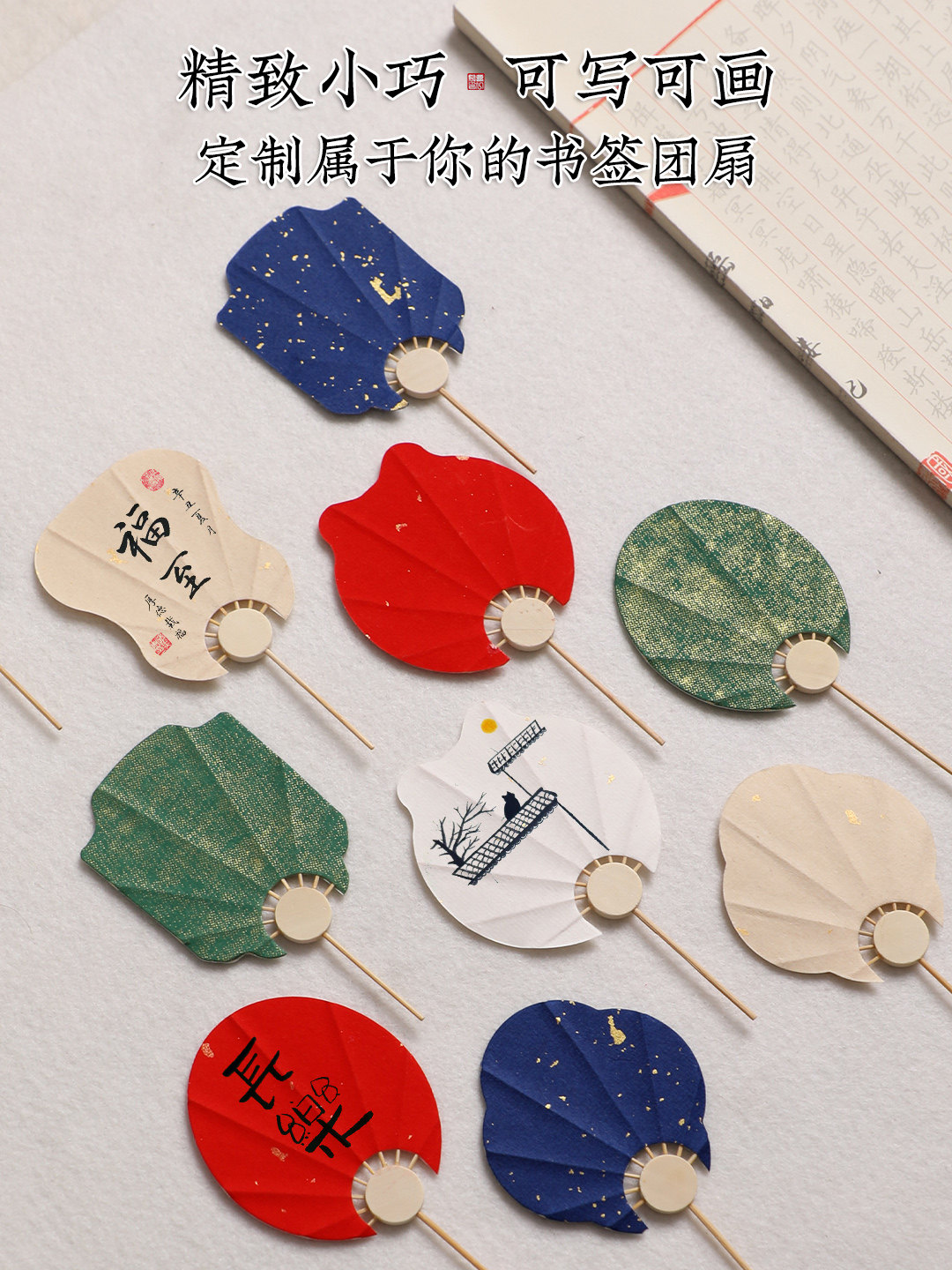 Mini Pocket Bookmark Small Fan Chinese Style Creative Toothpick Fan DIY Handwritten Palm Fan Blank Hand-Painted Fan