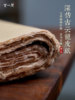 Cao Yige Thickened, Handcrafted, Deep Antique-Style Yunlong Leather Paper, Xuan Paper 133.2cm 199.8cm Yunlong Leather Paper, Textured Paper, Antique-Style Semi-Raw Long-Fiber Hemp Paper for Landscape Painting, Traditional Chinese Painting, Calligraphy, Special Antique Paper