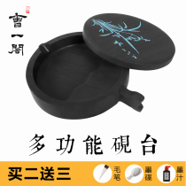 Multifunctional fish-shaped inkstone natural original stone She inkstone study Four Treasures 5 inch with cover Taiji inkstone beginner student adult calligraphy inkstone