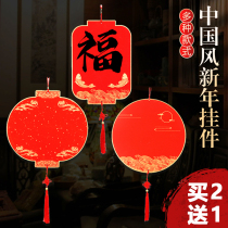 New Years announcement of the Fukka Hangyuan Hardwax Red Wax Dye Hardwax Handle Card Black Round Lantern Lampoo Handwriting Creative Paper New Year Festival Happy
